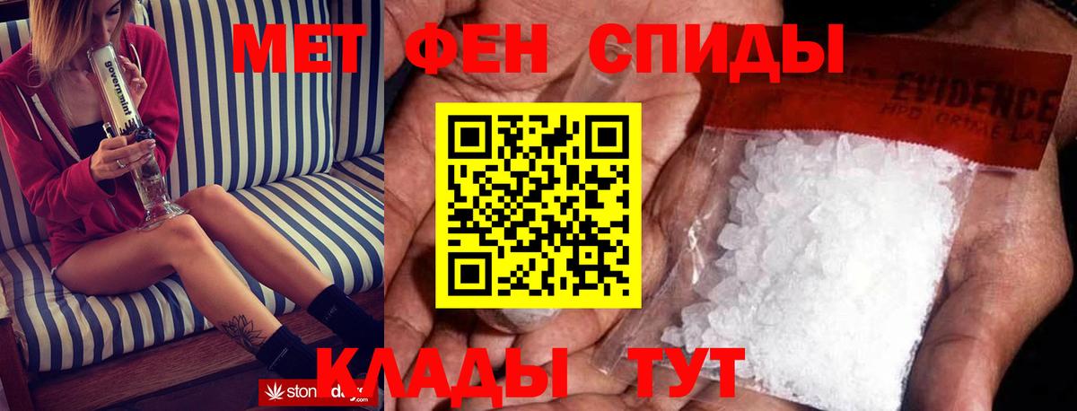 omg tor  Амфетамин  Тосно  Вход с VPN  Amphetamine 97% 