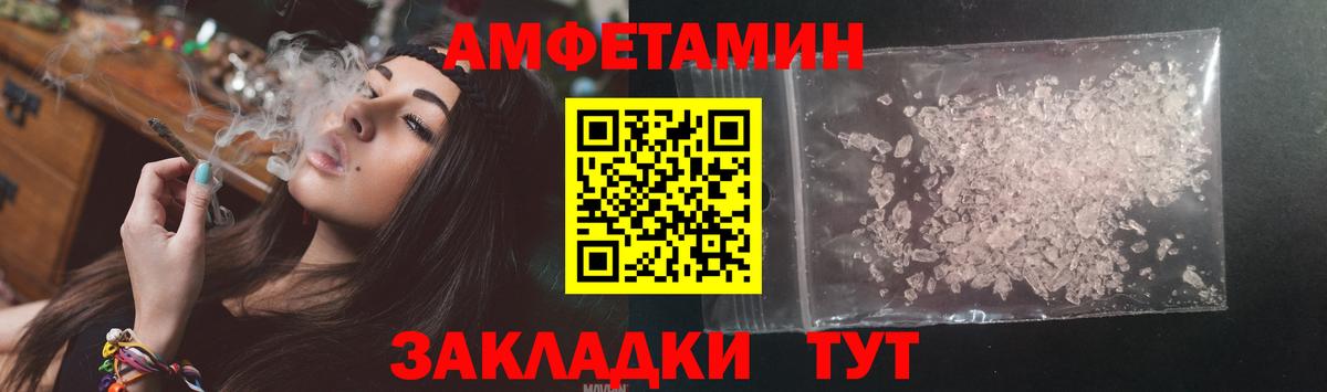АМФ VHQ Тосно