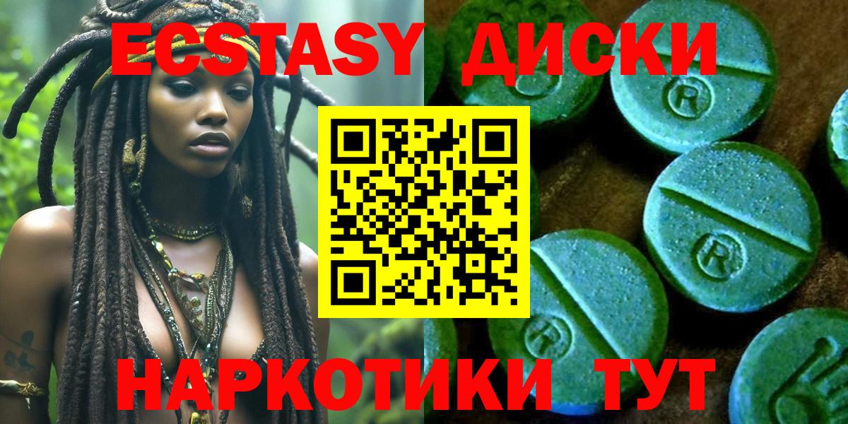 Тосно  Экстази Punisher  Ecstasy  мега зеркало  Ecstasy круглые  Вход с VPN  где можно купить  