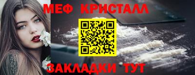гидра Новокубанск