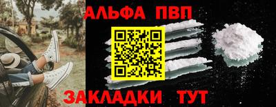 твердый Новозыбков