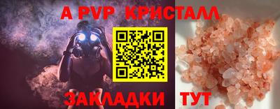 mdpv Новодвинск