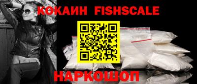 гидра Новокубанск
