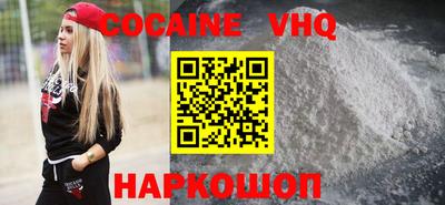 гидра Новокубанск