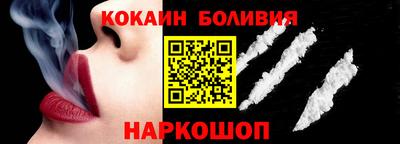 гидра Новокубанск