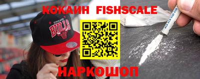 гидра Новокубанск