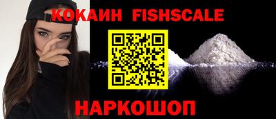 гидра Новокубанск