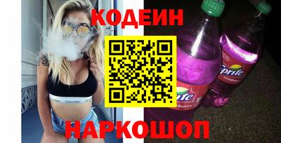 гидра Новокубанск