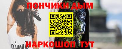 гидра Новокубанск