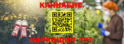 гидра Новокубанск
