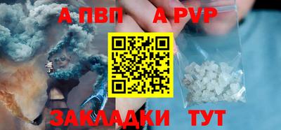 mdpv Новодвинск