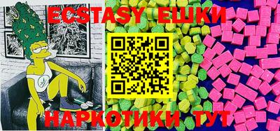 гидра Новокубанск