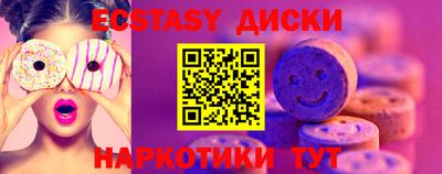твердый Новозыбков