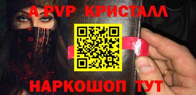 твердый Новозыбков