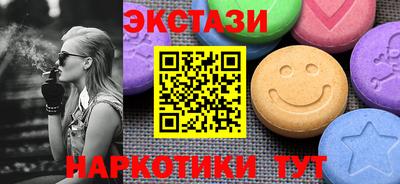гидра Новокубанск