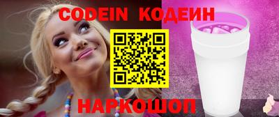 твердый Новозыбков