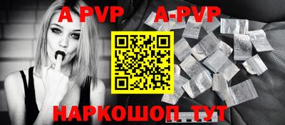 гидра Новокубанск