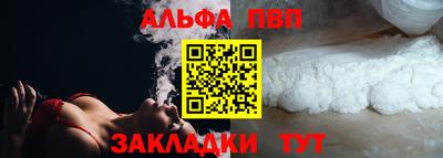 твердый Новозыбков