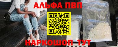 гидра Новокубанск