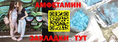 гидра Новокубанск