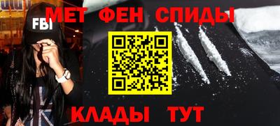 гидра Новокубанск