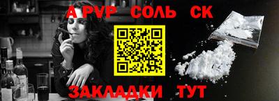 mdpv Новодвинск