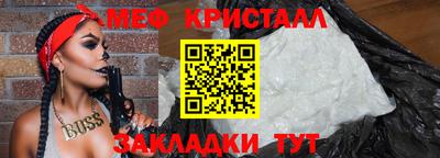 твердый Новозыбков