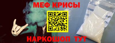 гидра Новокубанск