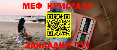 гидра Новокубанск