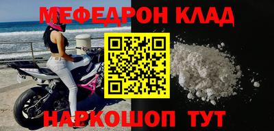mdpv Новодвинск