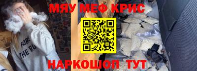 твердый Новозыбков