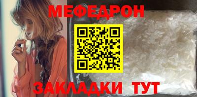 твердый Новозыбков