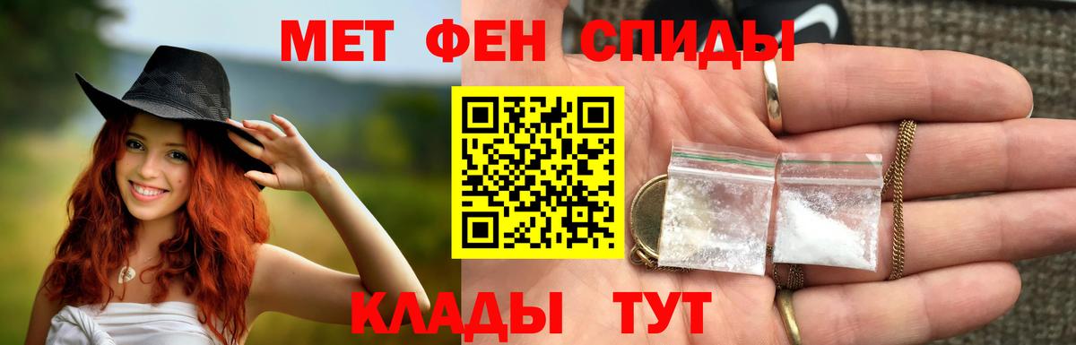 Метамфетамин Декстрометамфетамин 99.9%  Вход с VPN  МЕТАМФЕТАМИН  Тосно 